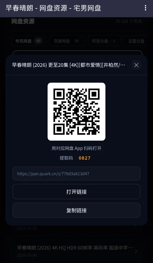լ������app��׿�����н�ͼ