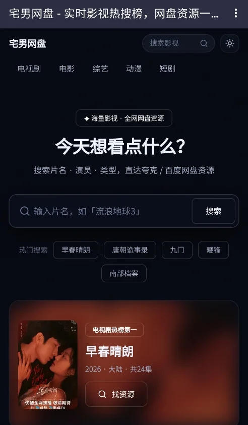 լ������app��׿�����н�ͼ