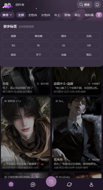nimooAI聊天无限积分运行截图