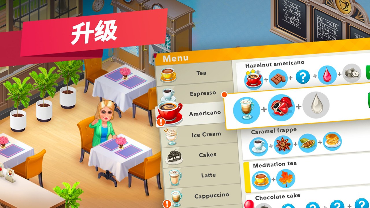 My Cafe Shop Cooking Game安装器 安装失败 权限设置 安卓版本适配 中文显示问题