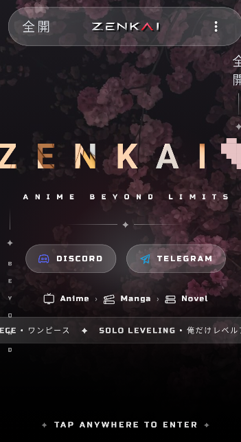 Zenkai动漫小说聚合平台运行截图