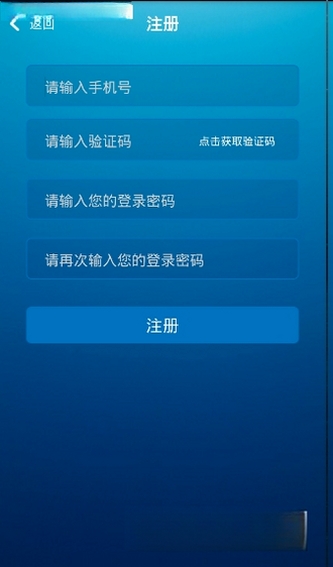 豹友会运行截图