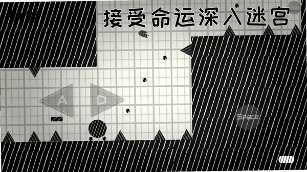 铅铅子的冒险运行截图