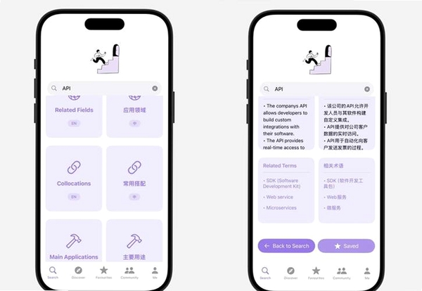英标实训共享版运行截图