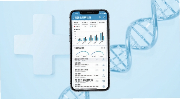 爱医云科研软件主界面预览图,画面中央是手机屏幕展示,屏幕内有清晰的数据图表与文献列表,背景为浅蓝色的医疗十字与DNA双螺旋抽象图案,整体风格干净专业,符合医疗科研氛围。