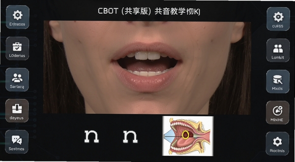 英标实训(共享版)发音教学视频播放界面,画面中央为教师正面口型特写,嘴角微张展示元音发音,画面下方配有音标符号与口腔剖面示意图,界面采用深色背景突出教学主体,左右两侧有功能按钮,风格专业且具有教育科技感。