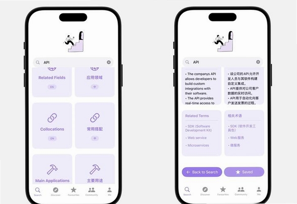 英标实训共享版运行截图