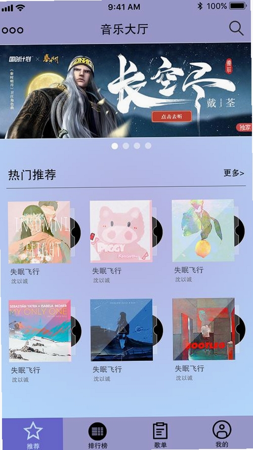 赏帮乐运行截图