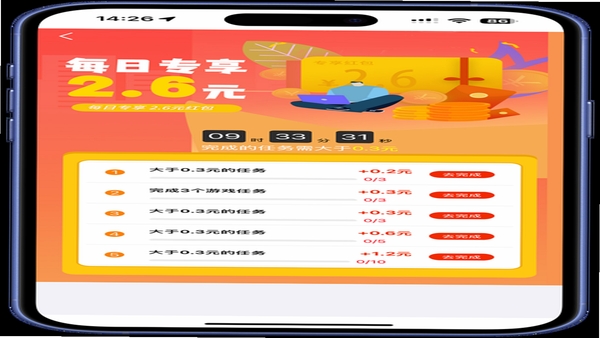 赏帮乐赚钱教程