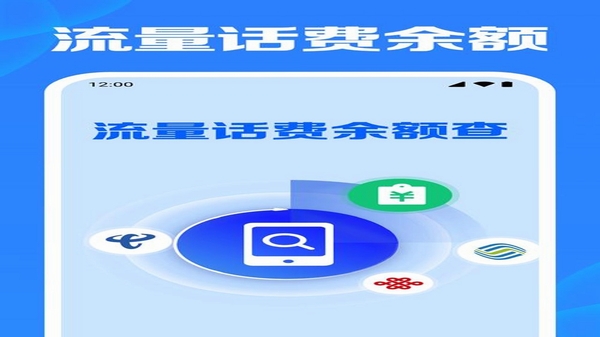 �������������Ѳ� ��ȫ��� �ֻ�Ӧ��