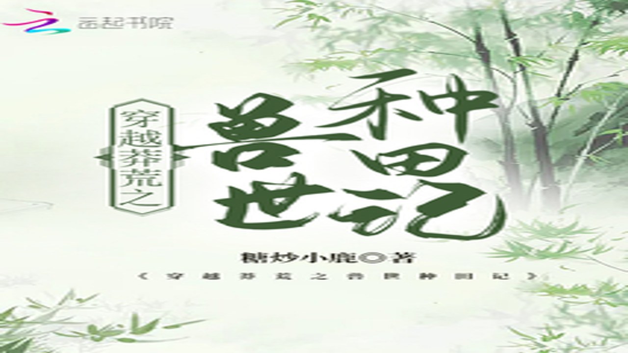 ������ջ��Ӫ�� ��������������鵥�Ƽ�