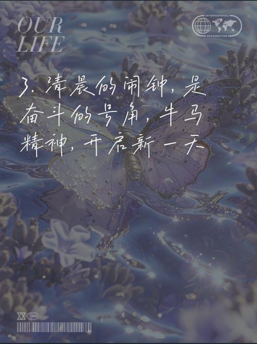 牛马闹钟运行截图