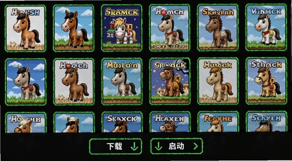 小马模拟器游戏列表界面,屏幕中展示多个经典游戏封面缩略图,排列整齐,下方有“下载”“启动”按钮,界面以深色主题为主,配以绿色高亮边框,突出游戏图标细节