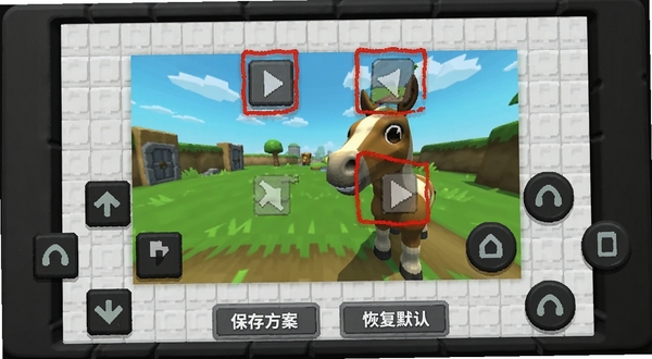 小马模拟器按键设置界面,屏幕上显示游戏画面叠加虚拟按键,按键可拖拽并有红色边框示意调节,下方有“保存方案”“恢复默认”按钮,背景为浅灰色网格,立体感强