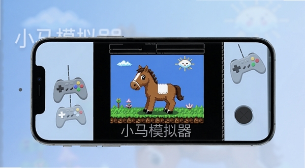 小马模拟器主界面预览图,画面中央展示手机横屏运行复古游戏画面,背景为柔和渐变蓝色,带有游戏手柄图标与“小马模拟器”字样,整体风格简洁明亮,高清渲染