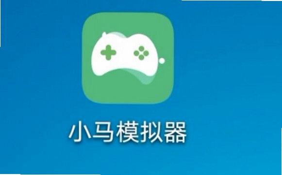 小马模拟器运行截图