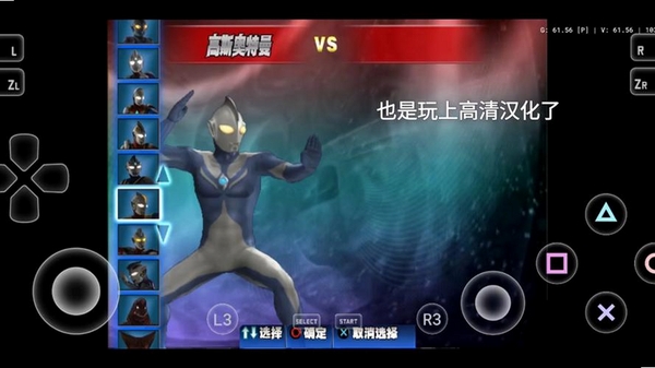 小马模拟器运行截图