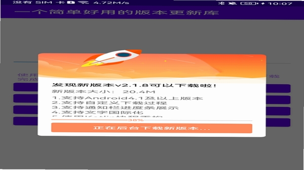 �ü� ���°汾 ������־ ��׿