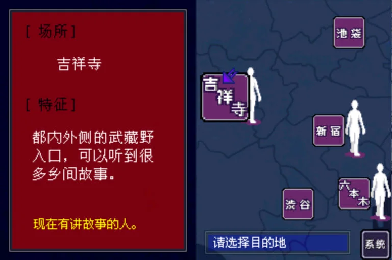 超恐怖话题:青之章最新版运行截图
