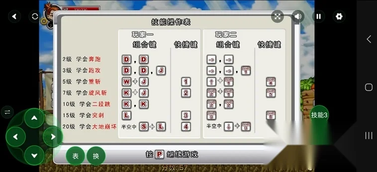 冒险王之精灵物语无敌速升版 pc版 v1.0无敌速升电脑版