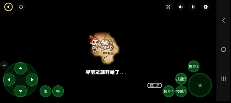 冒险王之精灵物语无敌速升版 pc版 v1.0无敌速升电脑版