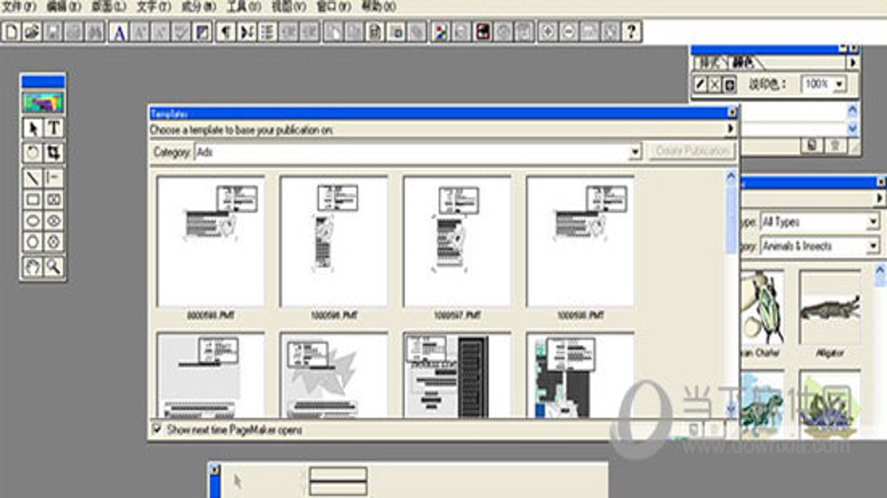Adobe PageMaker 7.0���������� ��װ�̳� ���������� Win10