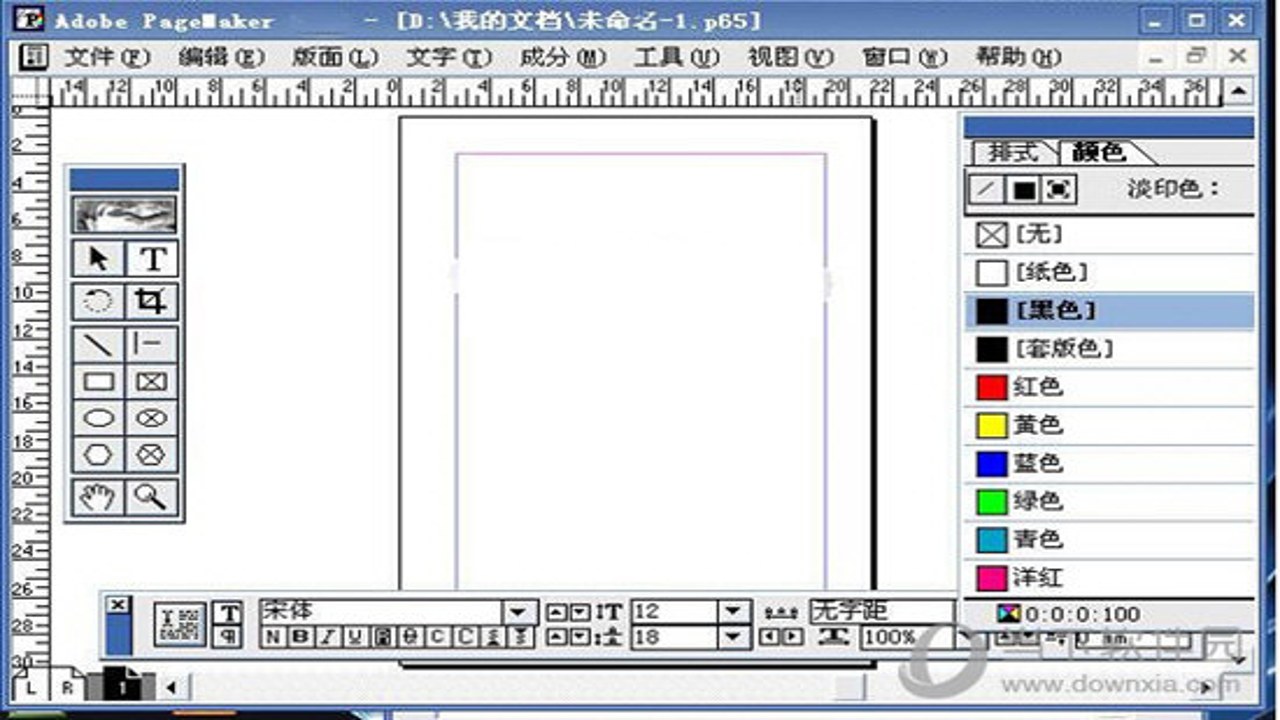 Adobe PageMaker 7.0���������� ���� ��װ����ͼ ���к�