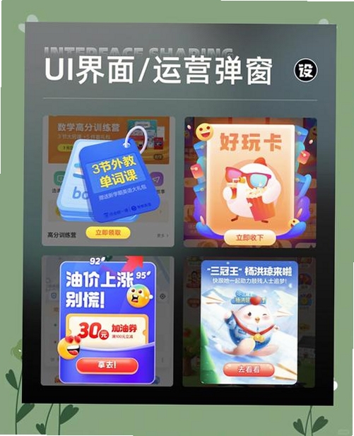 弹爆矿场运行截图