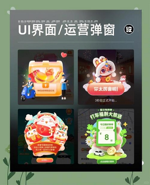 弹爆矿场运行截图