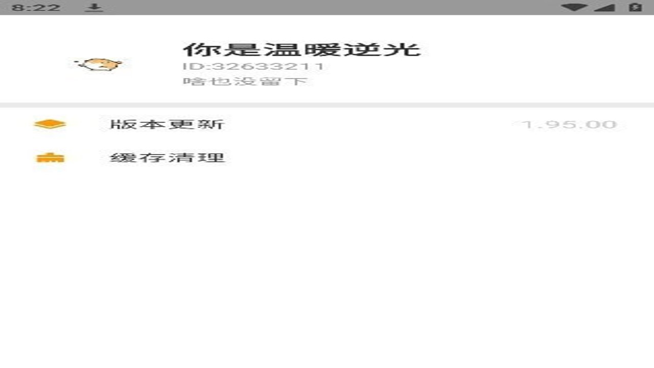 KG冷如梦辅助器框架正版 下载 安装步骤 手机操作界面配图