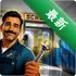School Janitor Simulator