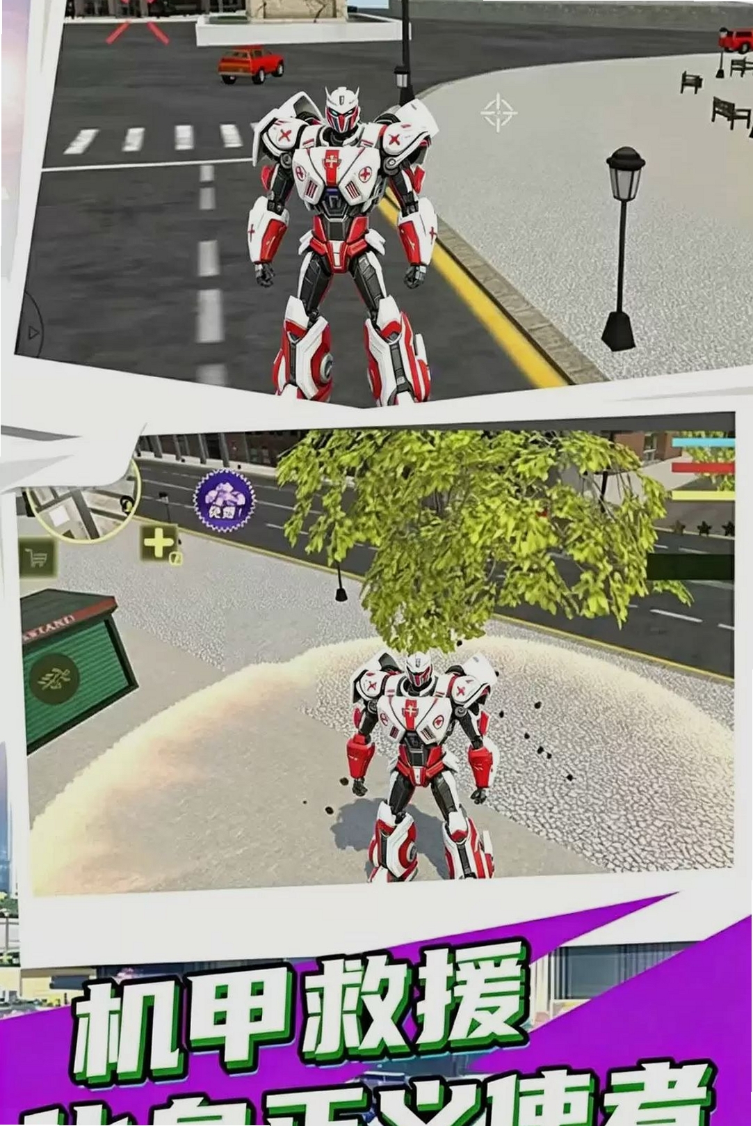 ����Ӣ�ۻ��׳������н�ͼ