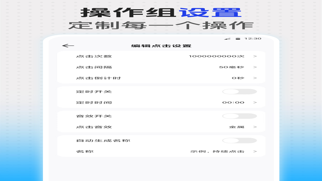 ����ʱ��iClock �ٷ��������� ��׿ƻ��˫�� ��Ѱ�