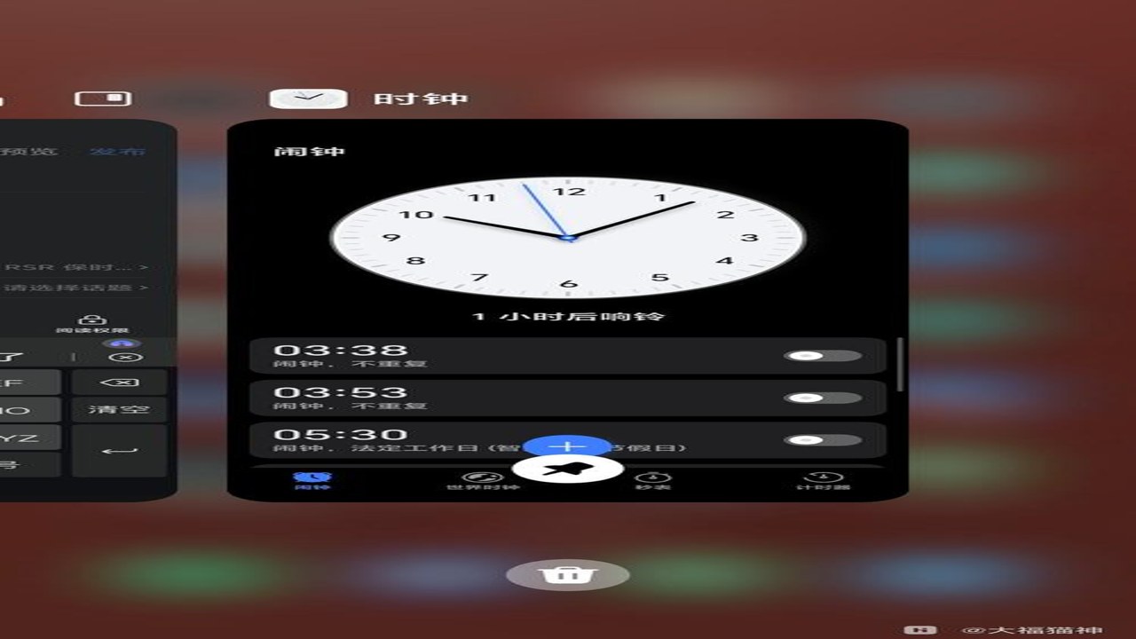����ʱ��iClock ��׿������Ȩ������ ƻ��С������ӽ̳�
