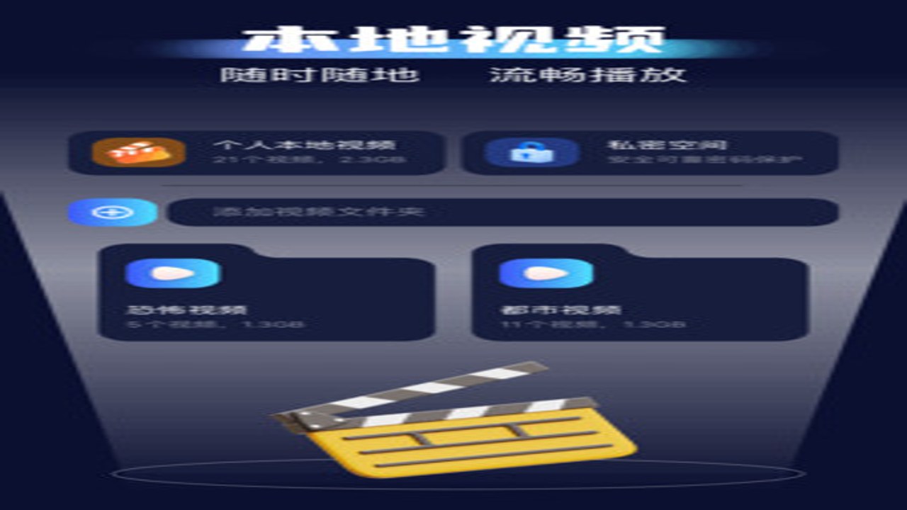 千亿剧场app下载最新版 官方免费安装包下载渠道与界面展示