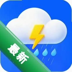 天气预报精准查v1.5.2.8 精准气象预报