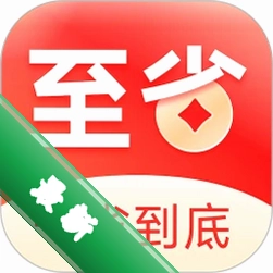 至省v1.0.1 生活省钱助手