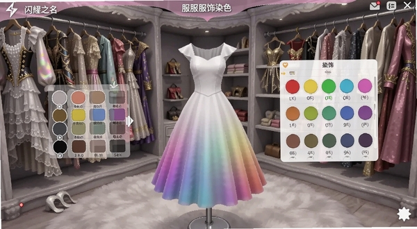 ������֮������Ⱦɫ���棬����չʾһ����ɫ����ȹ���ڱ�����ɫ��Ⱦ����Χ��������ɫ��ѡ�����Ϊ������ñ�䣬�����˷�����Ļ�����װ�����ַ���DIY�ķḻ�ԡ�