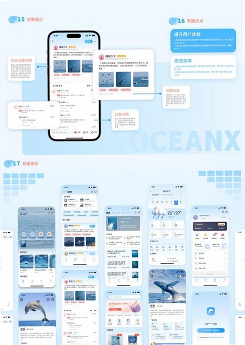 七彩水世界运行截图