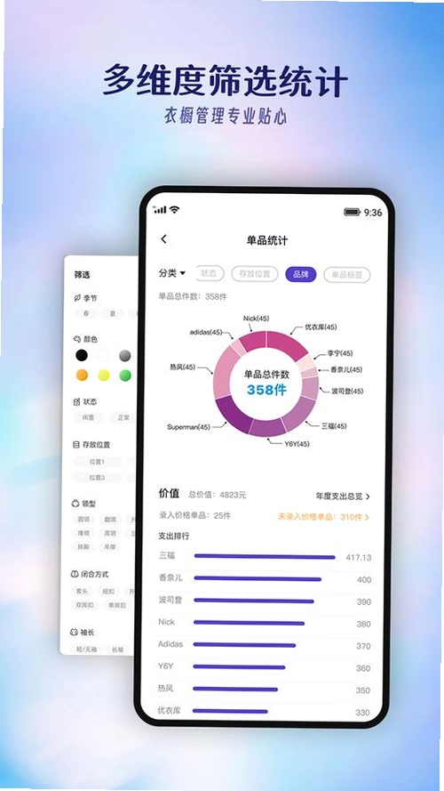 Order Automatica运行截图