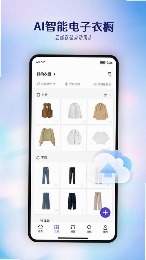 Order Automatica运行截图