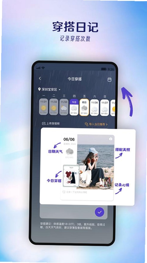 Order Automatica运行截图
