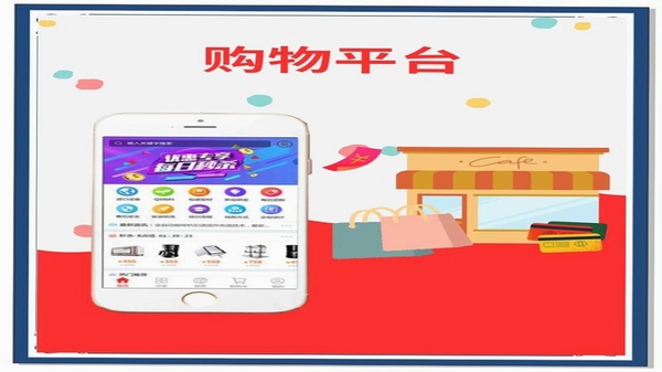 淘购物特价商城 新版功能 截图