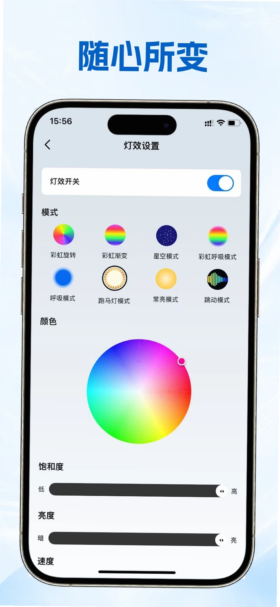 尼精彩运行截图