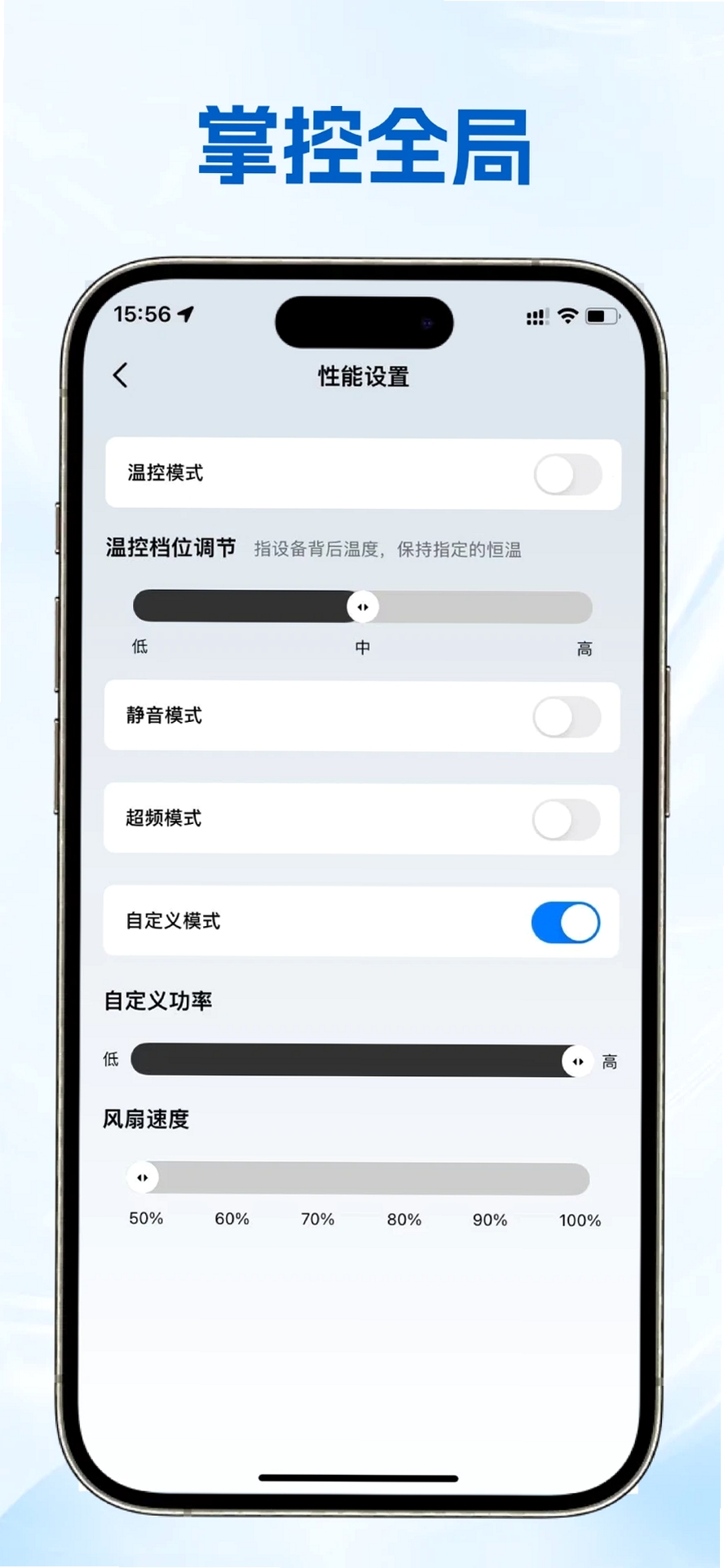 尼精彩运行截图