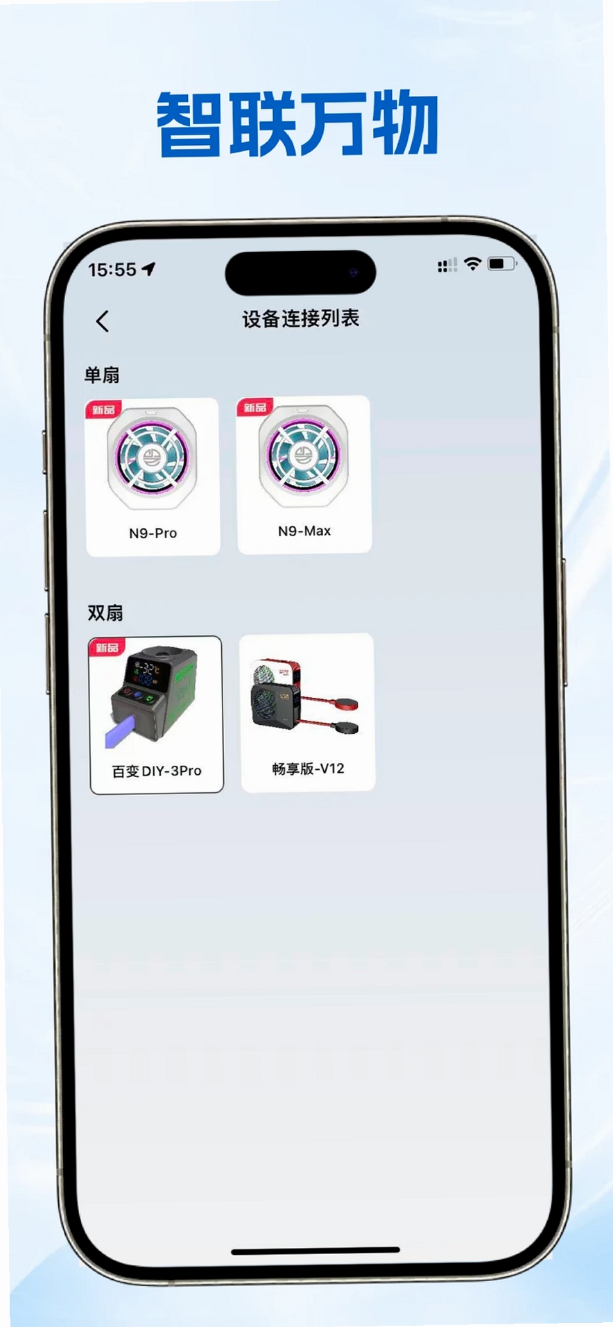 尼精彩运行截图