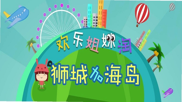 环球淘聊 下载安装教程