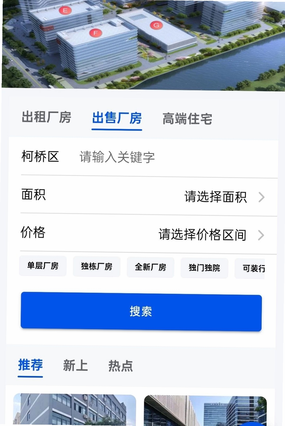今发运行截图