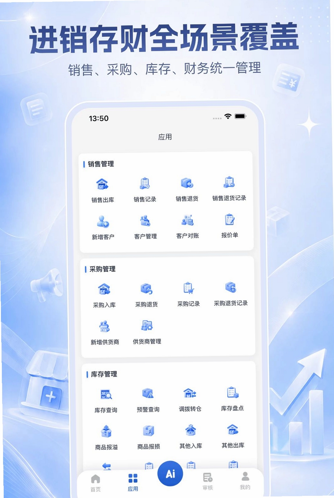 多来米盈掌柜运行截图