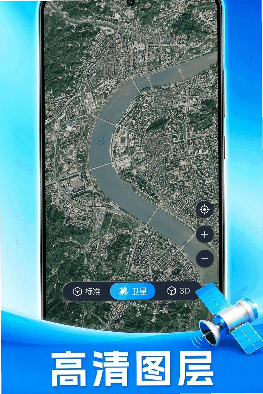 准时地图导航运行截图